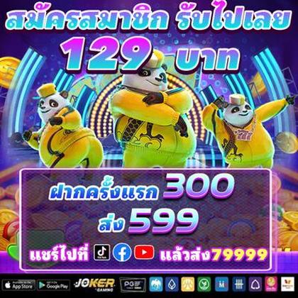 UYSOTY