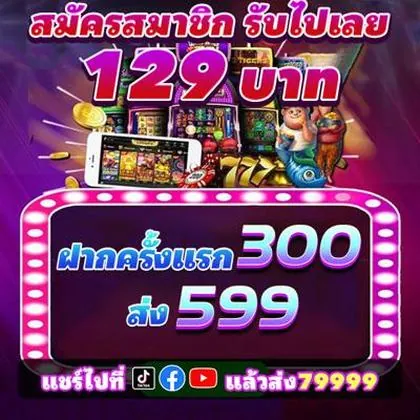 Aplicativo De Login Do TAMA99 Casino